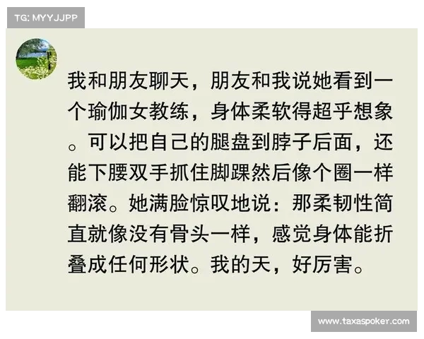 陈艺文启蒙教练专访：从筷子腿到脚踝柔韧性，解析四岁选材的关键因素